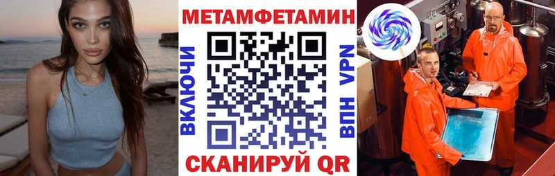 блэк спрут рабочий сайт  цена наркотик  Учалы  АМФ VHQ 