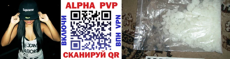 А ПВП Crystall где можно купить Учалы