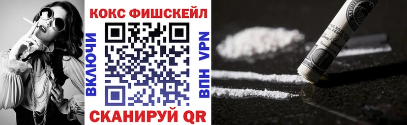 Кокаин 97%  где найти   Учалы 