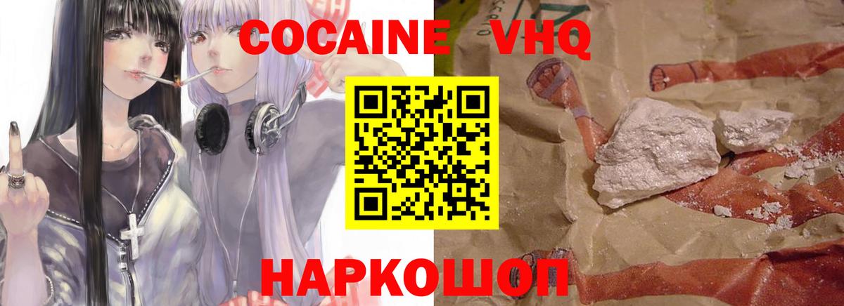 COCAIN 99% Учалы