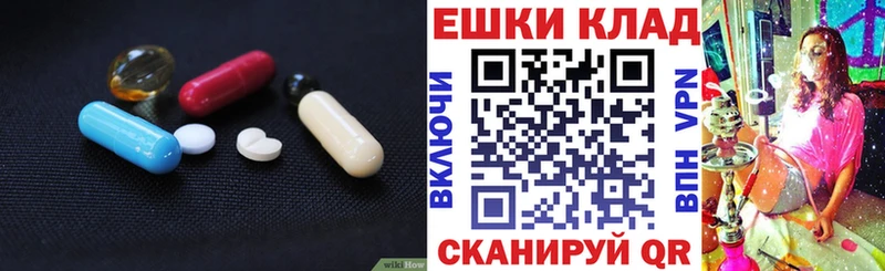 продажа наркотиков Учалы ЭКСТАЗИ 99%