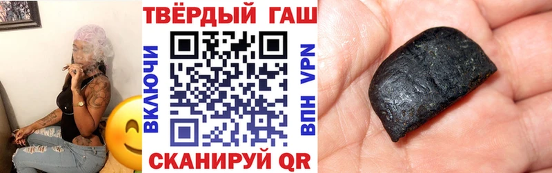 ГАШ хэш  Учалы 