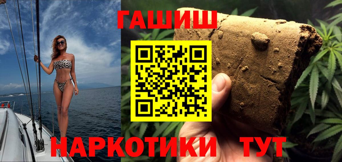 цена   Гашиш AMNESIA HAZE  Вход с VPN  Учалы  Гашиш hashish  ГАШИШ 