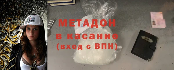 гашик Абдулино