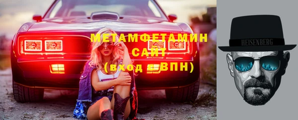 а пвп мука Абинск