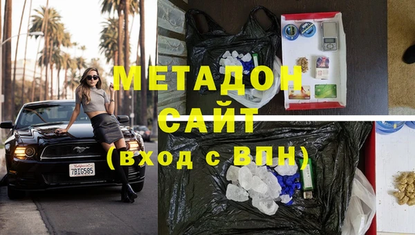 гашик Абдулино