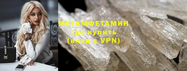ECSTASY Абаза