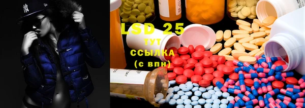 ECSTASY Абаза