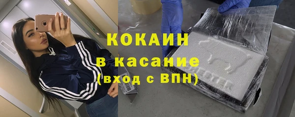гашик Абдулино