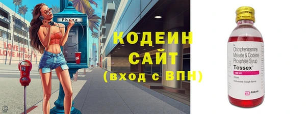 ECSTASY Абаза