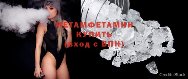 а пвп мука Абинск