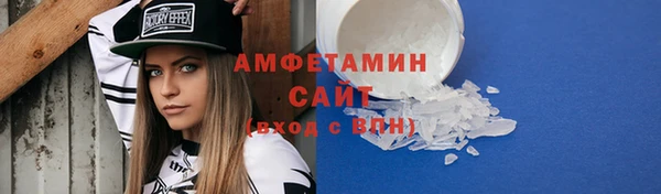 ECSTASY Абаза