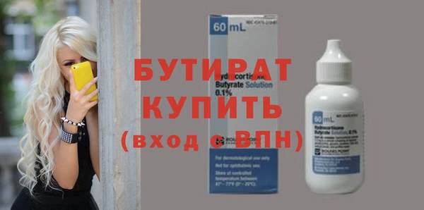 гашик Абдулино