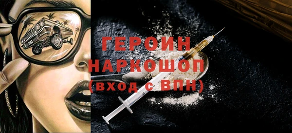 гашик Абдулино