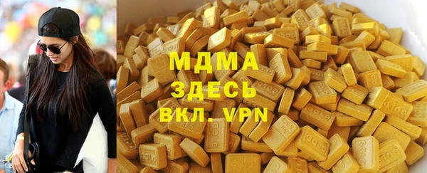 гашик Абдулино