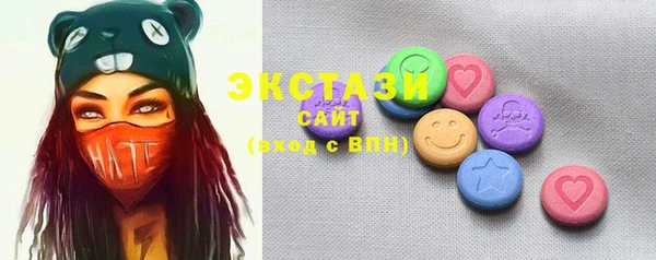 гашик Абдулино