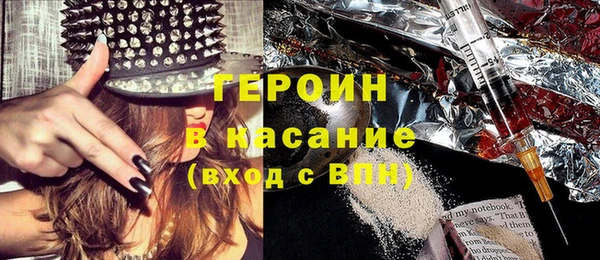 спайс Алексин