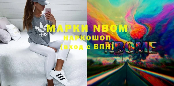 а пвп мука Абинск