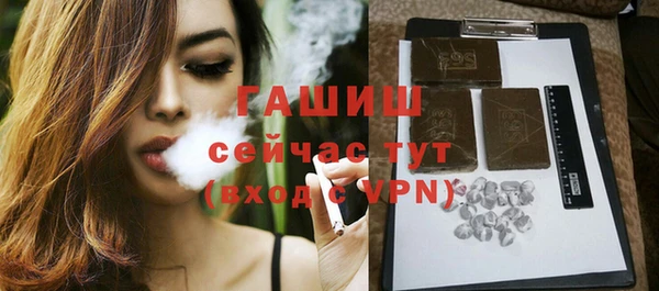 ECSTASY Абаза
