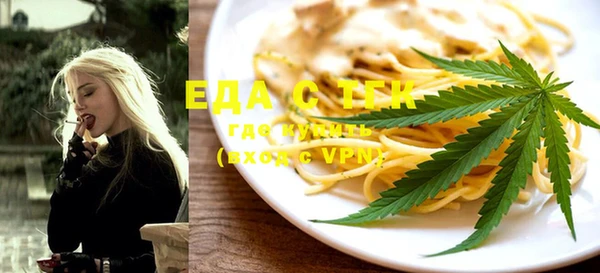 ECSTASY Абаза