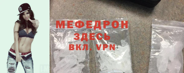 а пвп мука Абинск