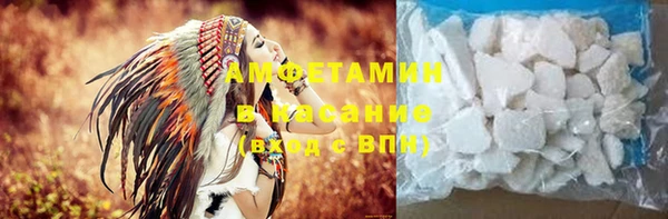 ECSTASY Абаза
