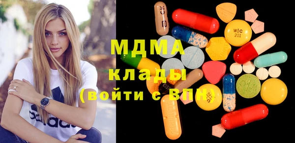 гашик Абдулино