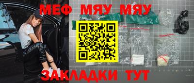 наркотики Обнинск