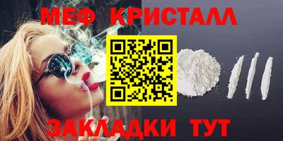 спайс Обь