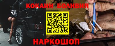 наркотики Обнинск