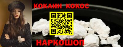 спайс Обь