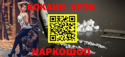 спайс Обь