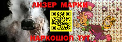 наркотики Обнинск