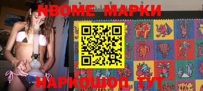 наркотики Обнинск