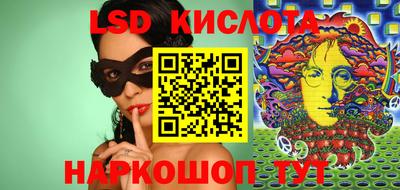 спайс Обь