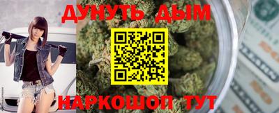 наркотики Обнинск