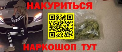 наркотики Обнинск