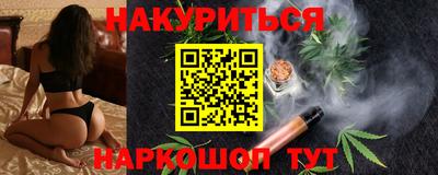 спайс Обь