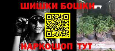 наркотики Обнинск