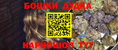 наркотики Обнинск