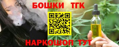 наркотики Обнинск
