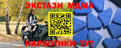 наркотики Обнинск