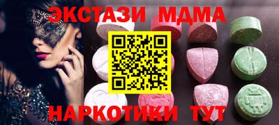 наркотики Обнинск