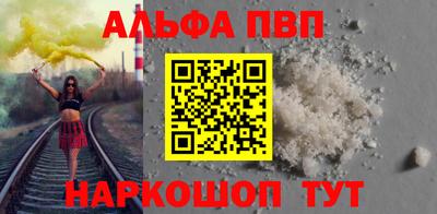 спайс Обь
