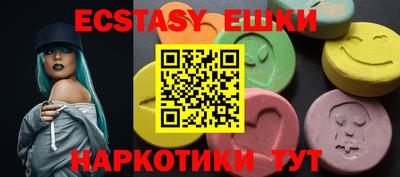 наркотики Обнинск