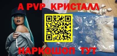 наркотики Обнинск