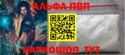 Альфа ПВП Нягань