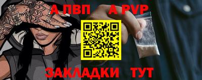 наркотики Обнинск