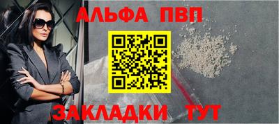 Альфа ПВП Нягань