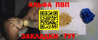 Альфа ПВП Нягань